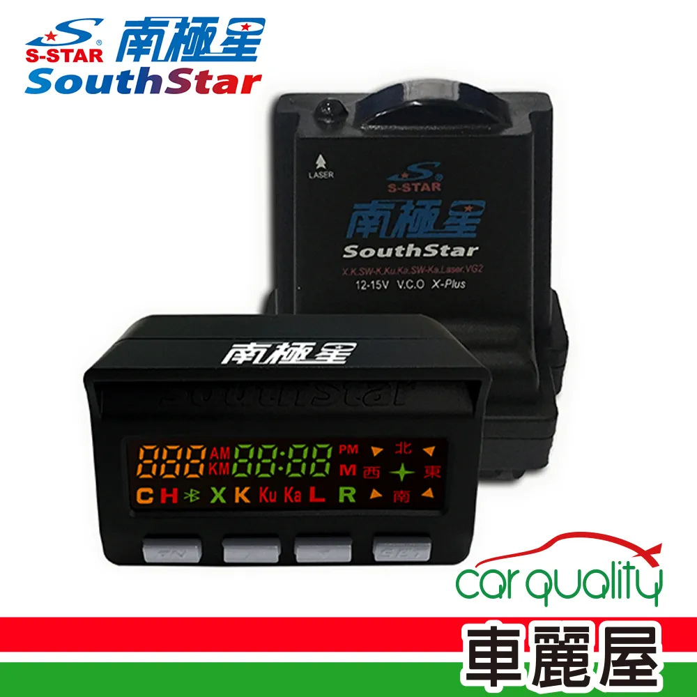 【南極星】GPS-858 反雷達彩屏雙顯示測速器 安裝費另計(車麗屋) 歷史價格詳細信息