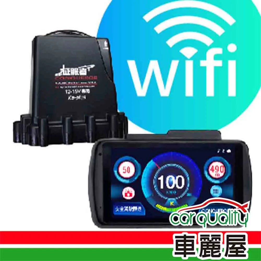 征服者 CXR-9008 WIFI版全彩觸控螢幕分離式全頻測速器 歷史價格詳細信息