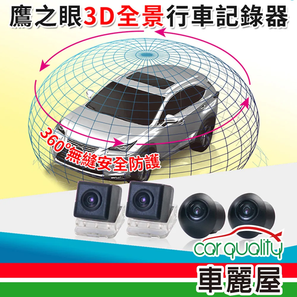 鷹景YJ-160微距攝影雲臺快裝板支架齒輪滑軌 微距攝影導軌 歷史價格詳細信息