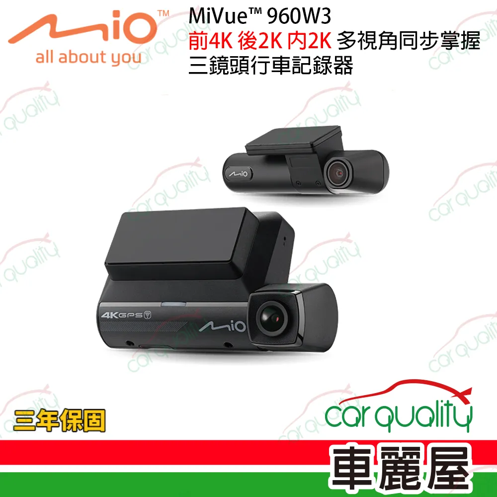 DVR 安卓主機用前後 奧斯卡 DVR-M8(車麗屋) 歷史價格詳細信息
