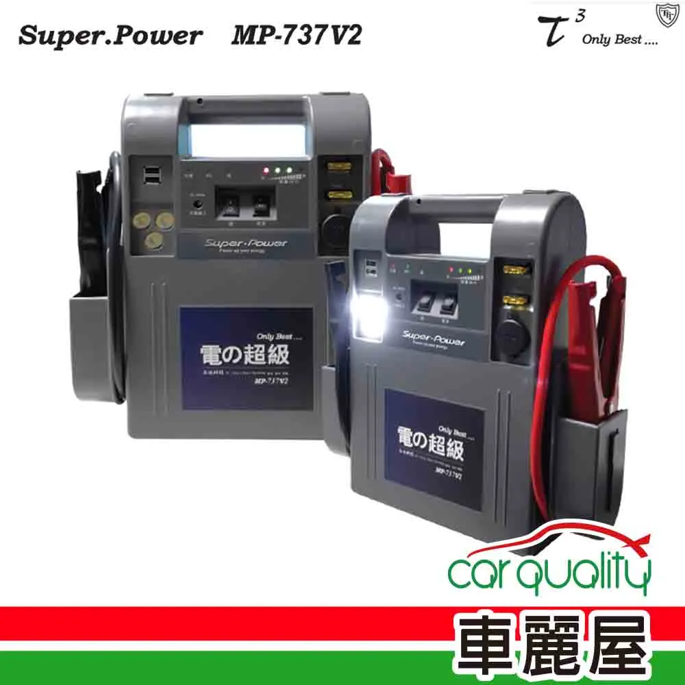 石兆Smart.Power DC12V to 110V 300W 汽車電源轉換器 歷史價格詳細信息