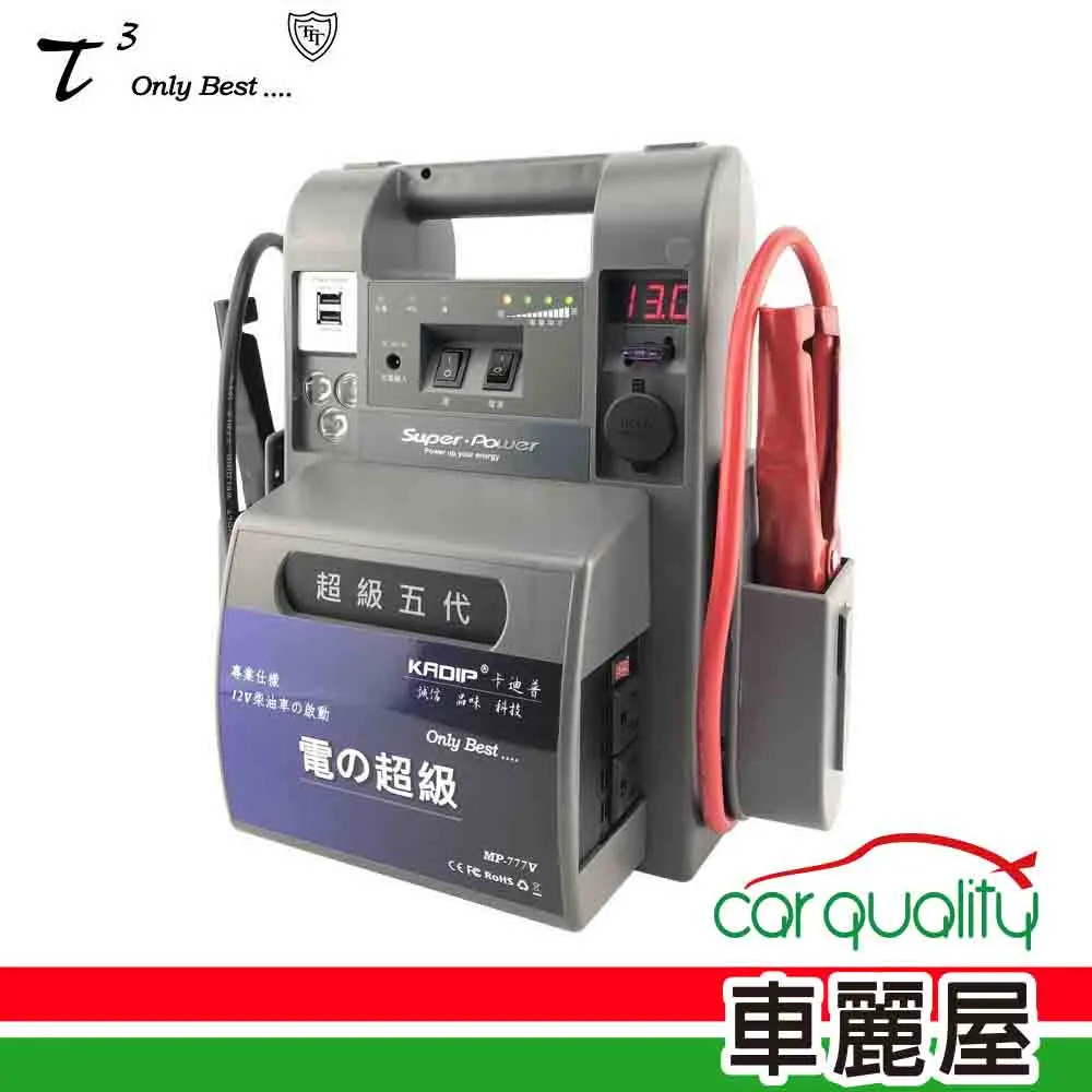 柴油汽油石腦油防爆液位報警儀高低位自動切斷報警儀 歷史價格詳細信息