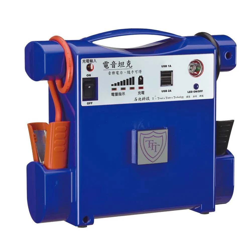 【電力坦克】MP309V-M1 鋰電版 照明功能 汽車救援電池 緊急啟動電源 12V 柴、汽車啟動 藍色(車麗屋) 歷史價格詳細信息