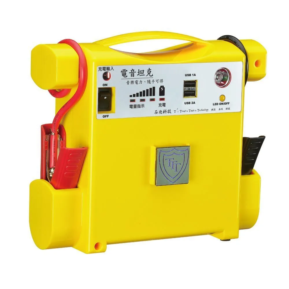 【電力坦克】MP309V-M1 鋰電版 照明功能 汽車救援電池 緊急啟動電源 12V 柴、汽車啟動 藍色(車麗屋) 歷史價格詳細信息