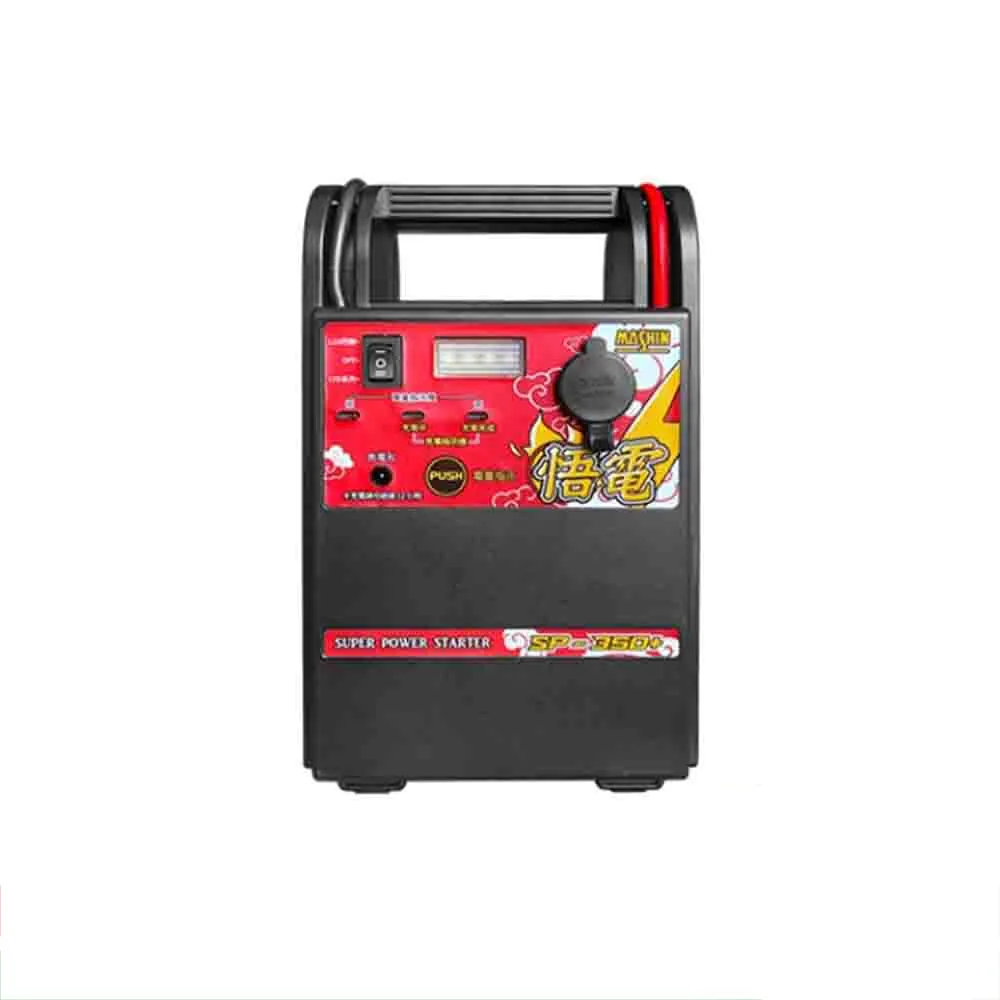 【MASHIN】行動電源救援 MASHIN SP-1500+(車麗屋) 歷史價格詳細信息