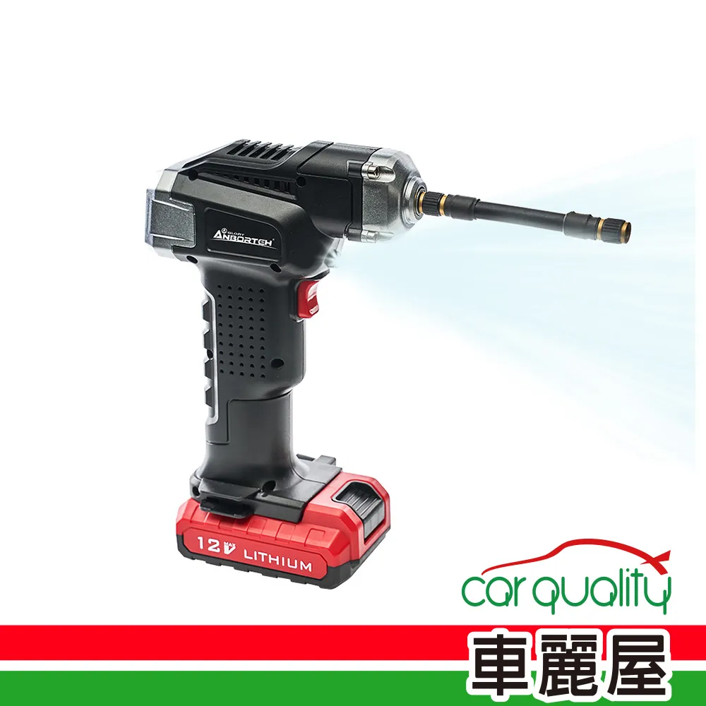 ANBORTEH安伯特 ABT-E060 天行者無線定磅打氣機【真便宜】 歷史價格詳細信息