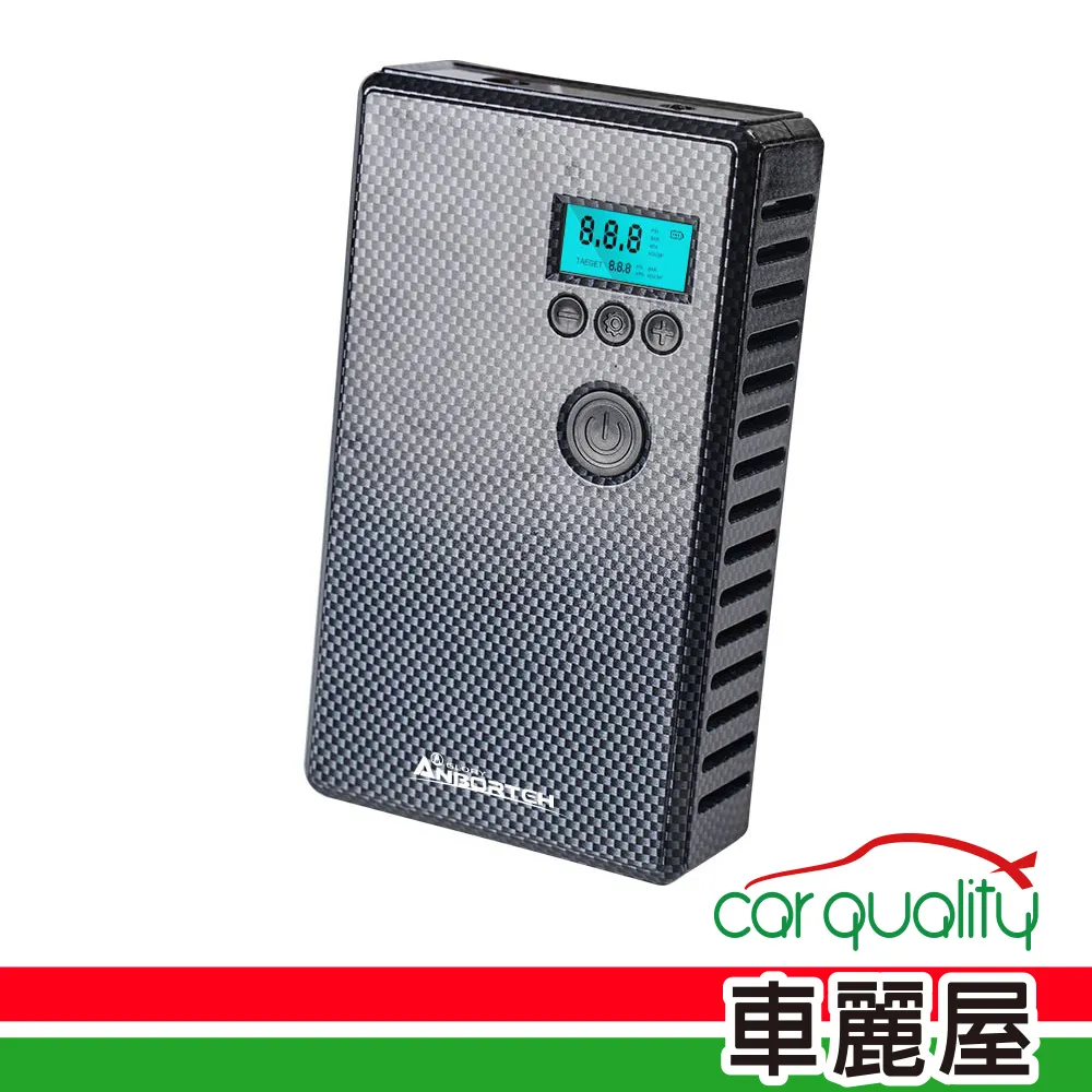 【安伯特】機車族電瓶救星 鋁合金緊急啟動電源+機車專用救車線(加贈-轉接線+觸發線+旅充頭+收納盒) 歷史價格詳細信息