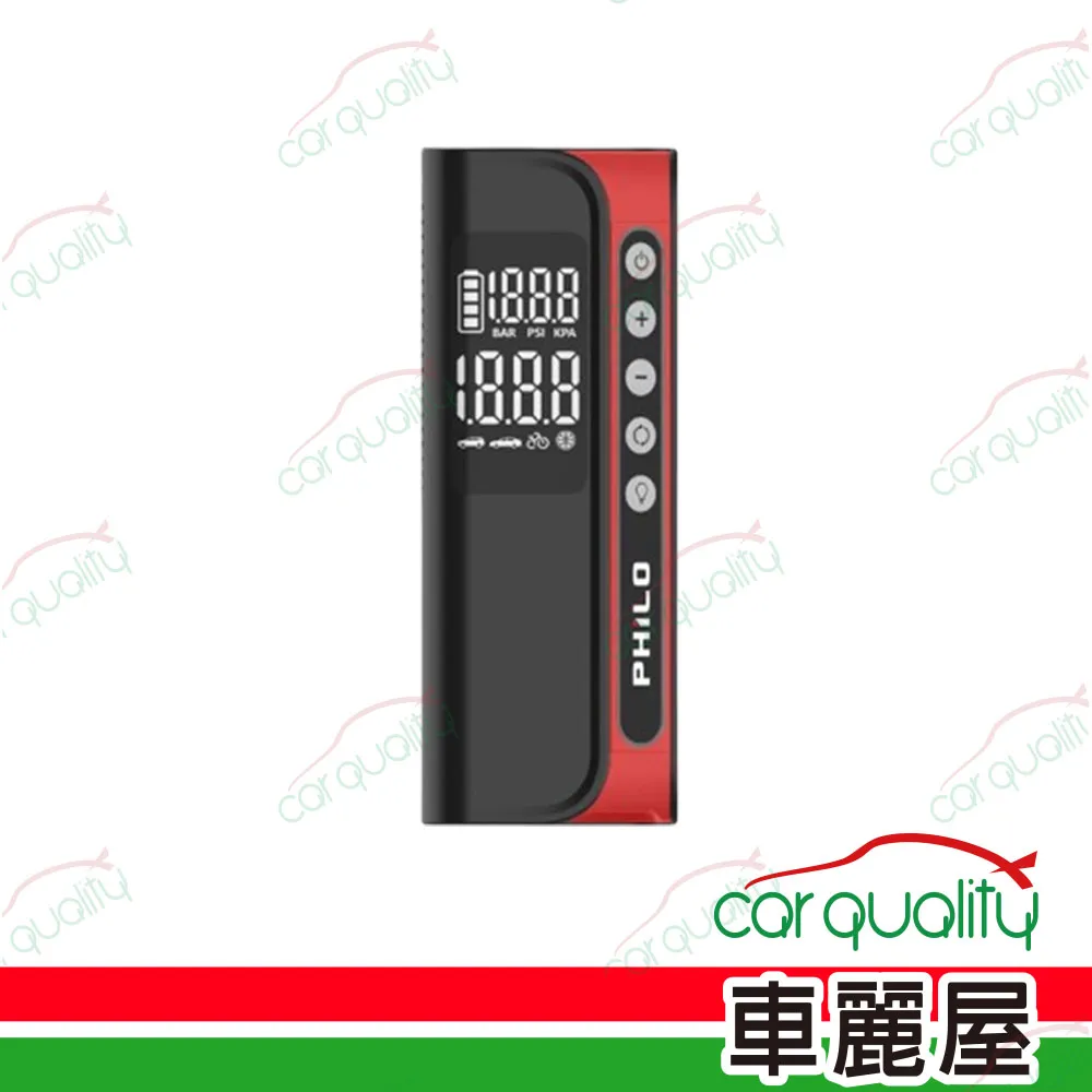 【飛樂 Philo】無線快充行動電源 Q8 歷史價格詳細信息