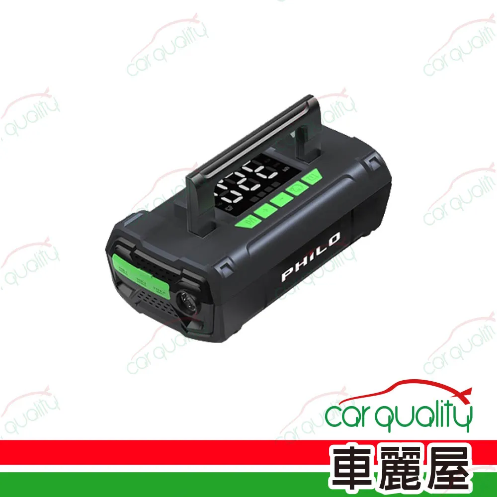 【PHILO飛樂】車牌鏡頭裝置架 車牌支架 車牌架 大牌架 後牌照 鏡頭支架 車牌 鏡頭 支架 通用款 歷史價格詳細信息