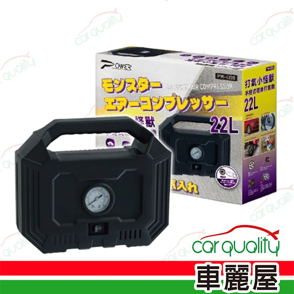 VOLCANO 風勁霸 家用 電動打氣機 757-400 【露營、車庫、旅行必備】 歷史價格詳細信息