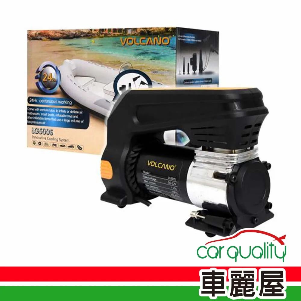 VOLCANO 風勁霸 家用 電動打氣機 757-400 【露營、車庫、旅行必備】 歷史價格詳細信息