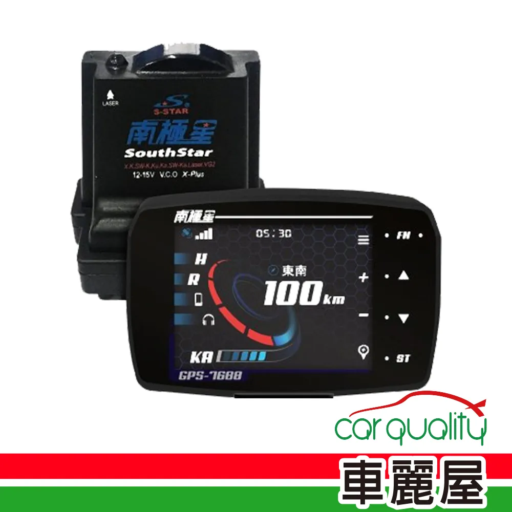 南極星 GPS-7688 +南極星 HP-5 Plus 雷射二極體防護罩 歷史價格詳細信息