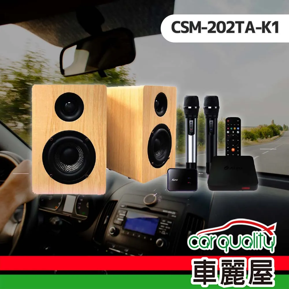 【酷樂】K歌AI音響  CSM-202TA 【全國電子】 歷史價格詳細信息