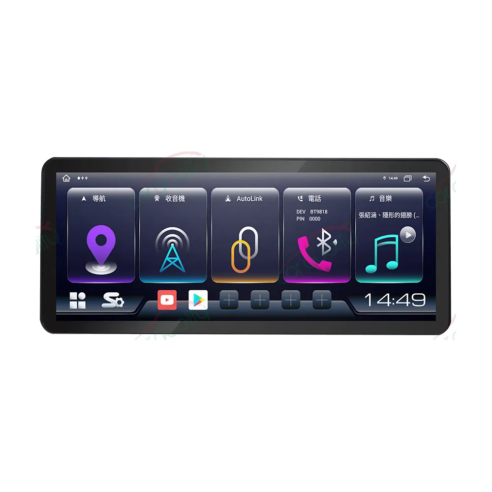 【JHY】2D專機 安卓 12.3 超級八核心 S29 不含修飾框 送安裝(車麗屋) 歷史價格詳細信息