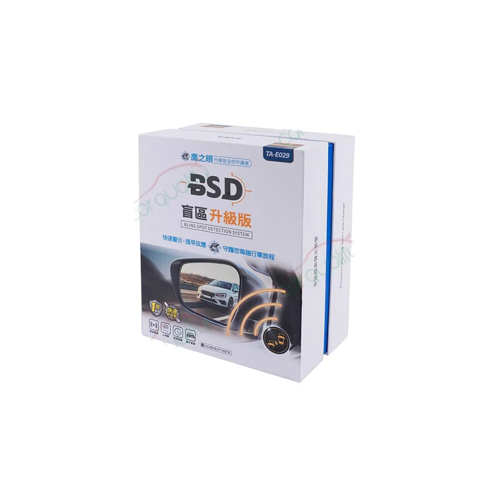 鷹之眼BSD盲區偵測系統-升級版 TA-E029(福利品1年保固) 歷史價格詳細信息