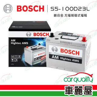 【BOSCH 博世】充電制御式電瓶 S5+LN3EFB 銀合金汽車電瓶/電池_送安裝(車麗屋) 歷史價格詳細信息
