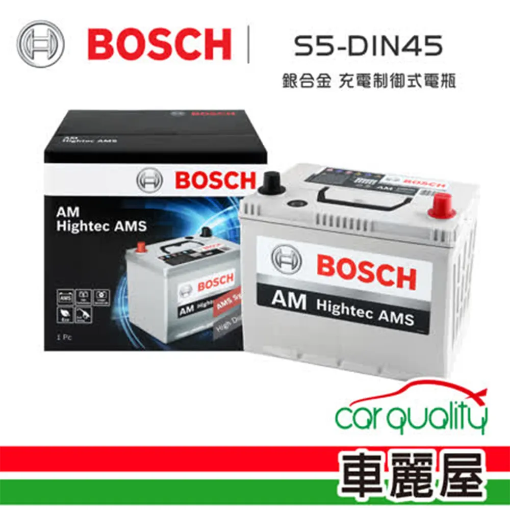 【BOSCH 博世】電瓶 S6-LN4 AGM80 歐系啟停_送專業安裝【車麗屋】 歷史價格詳細信息