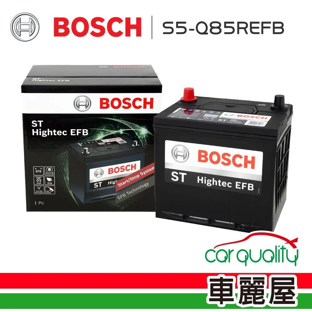 【BOSCH 博世】充電制御式電瓶 S5+LN3EFB 銀合金汽車電瓶/電池_送安裝(車麗屋) 歷史價格詳細信息