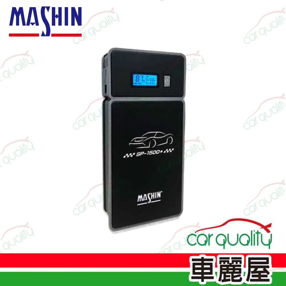 【MASHIN】行動電源救援 MASHIN SP-1500+(車麗屋) 歷史價格詳細信息