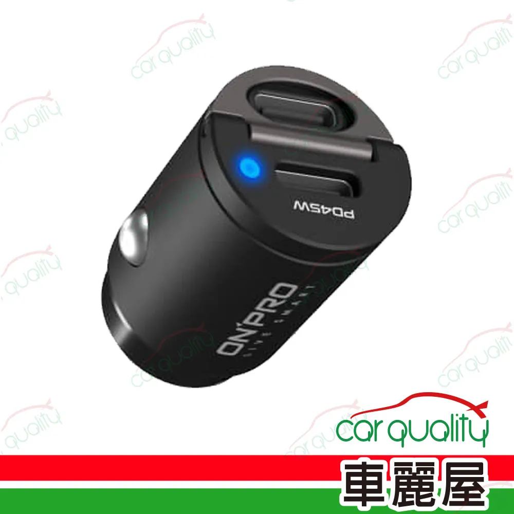 【贈品】車充 1PD+1USB 極速充電QC/20W/3A 白 BR-244336(車麗屋) 歷史價格詳細信息