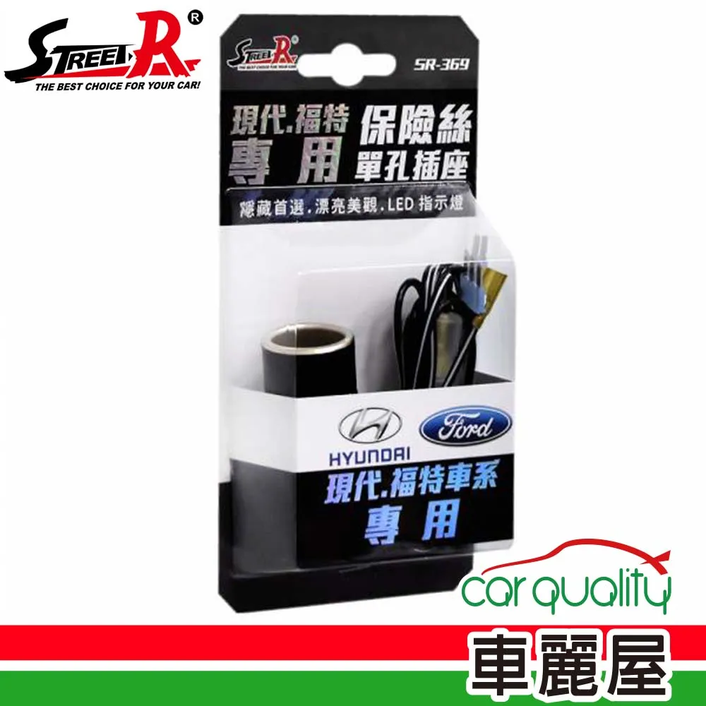 單孔保險絲取出器 AB-009 歷史價格詳細信息