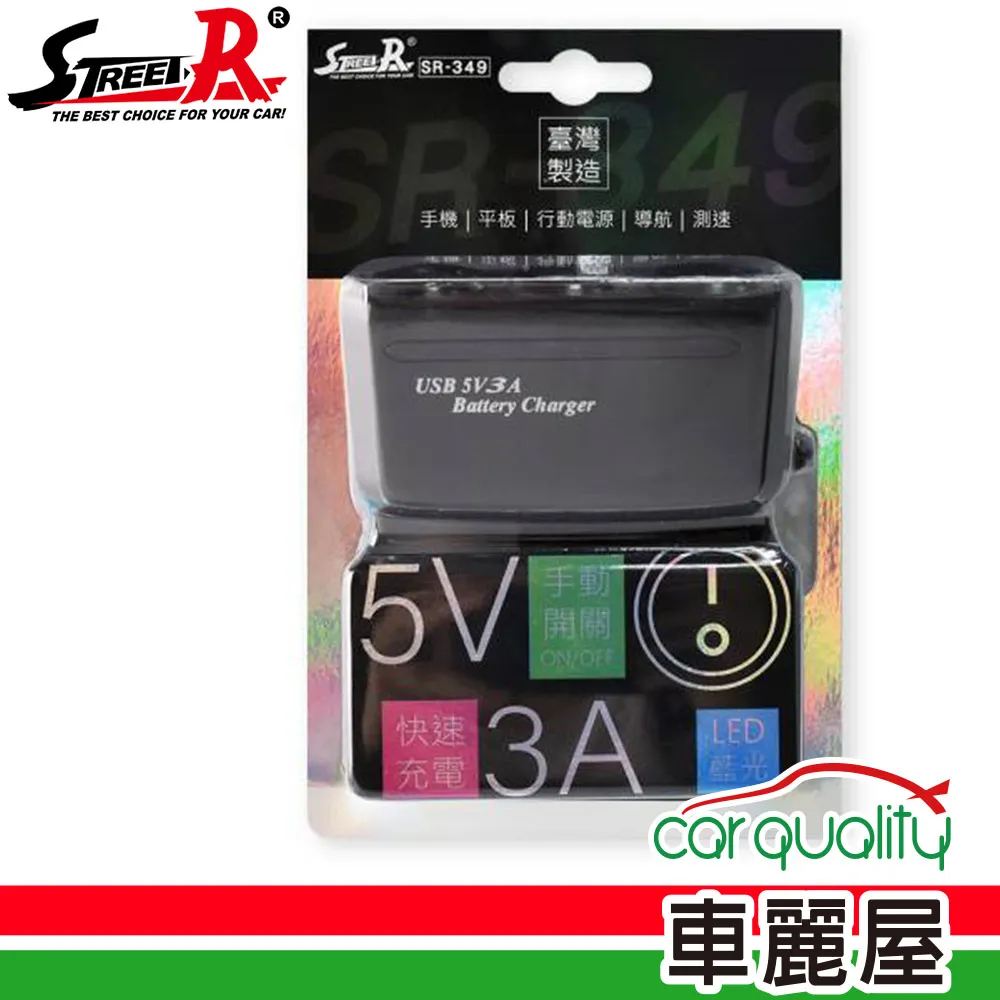 插座 2孔+1USB延線 SR-383 3A(車麗屋) 歷史價格詳細信息