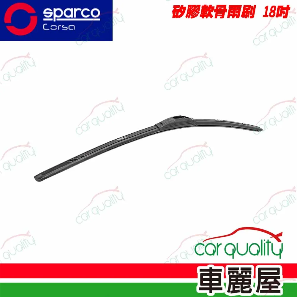 【Sparco】SPARCO雨刷條 SPARCO 矽膠 多節/軟骨21吋 送安裝(車麗屋) 歷史價格詳細信息