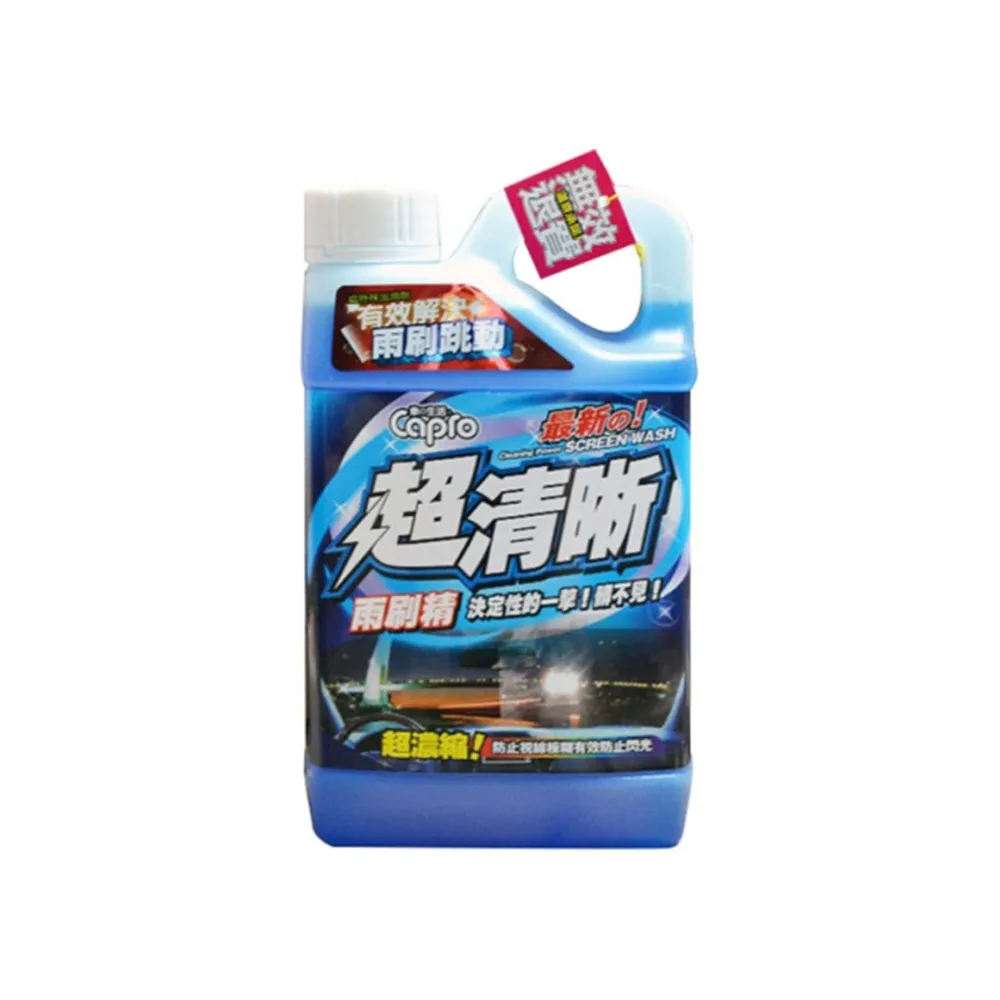 【 Capro】雨刷精 Capro超清晰超濃縮TS-10(車麗屋) 歷史價格詳細信息