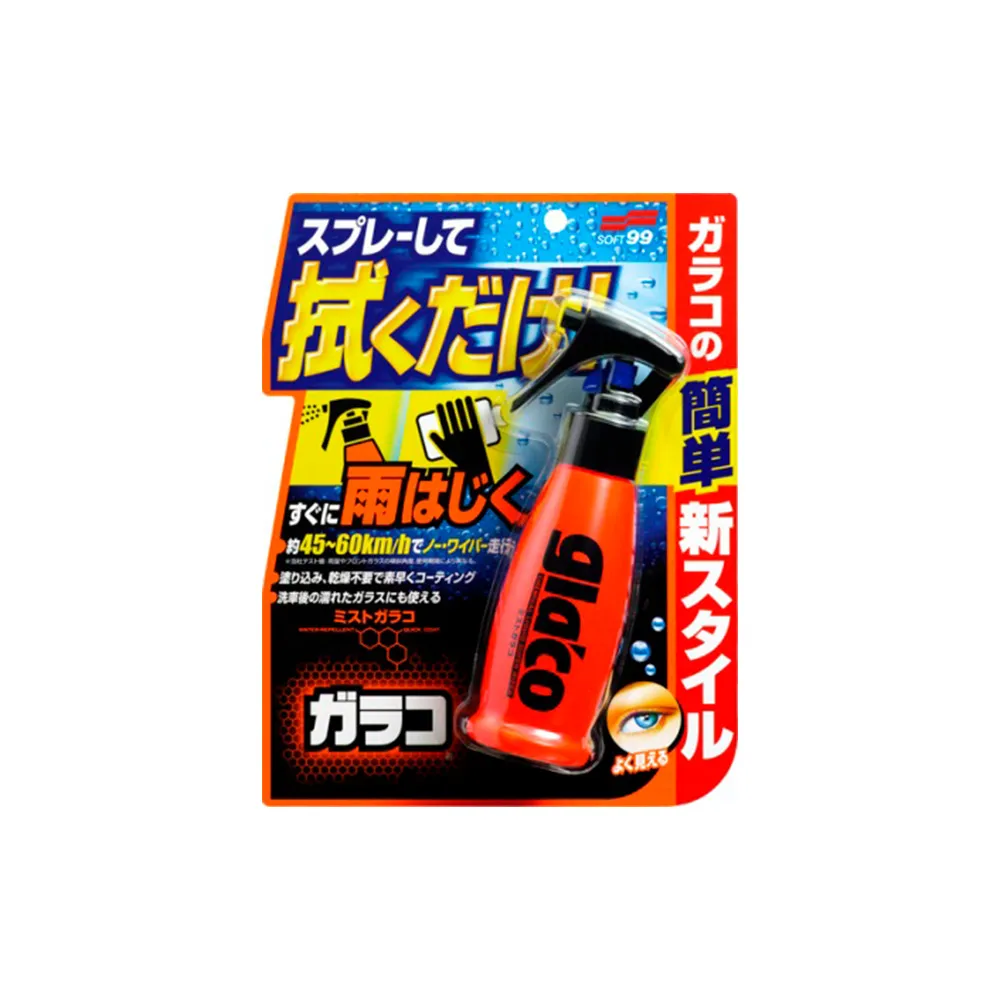 【 SOFT99】撥水劑 SOFT99免雨刷DX C336 110ML(車麗屋) 歷史價格詳細信息