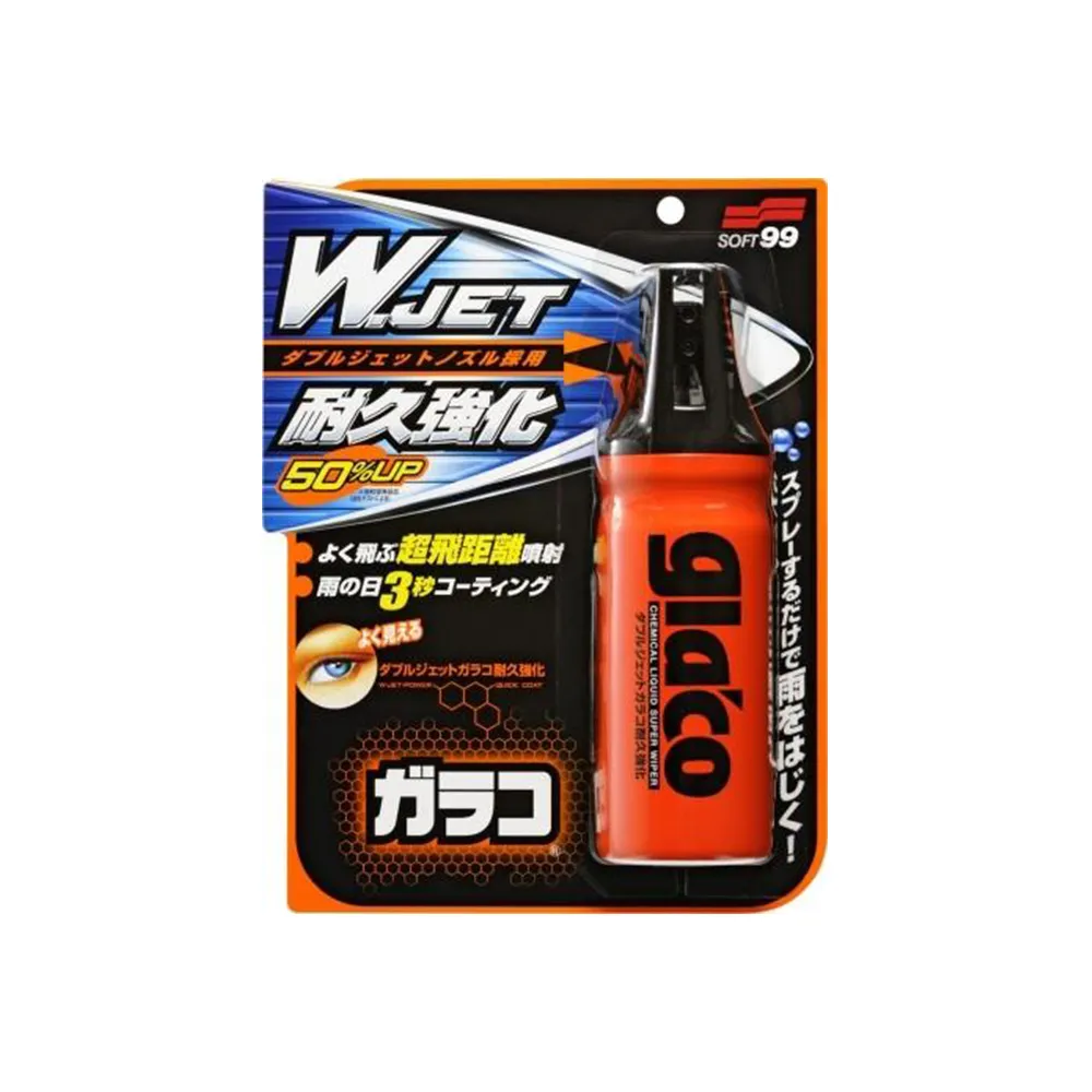 【 SOFT99】撥水劑 SOFT99免雨刷DX C336 110ML(車麗屋) 歷史價格詳細信息
