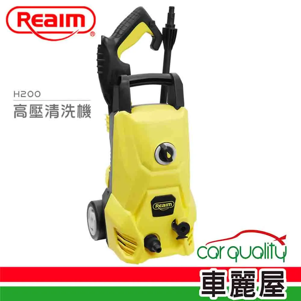 【Reaim 萊姆】高壓清洗機 H-200 贈【二世力】絨毛彈性布 下腊+吸水 30*30CM (車麗屋) 歷史價格詳細信息