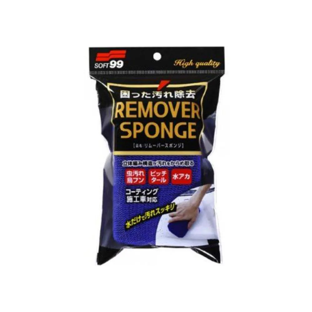 SOFT99 新 柏油 清潔劑【麗車坊02156】 歷史價格詳細信息