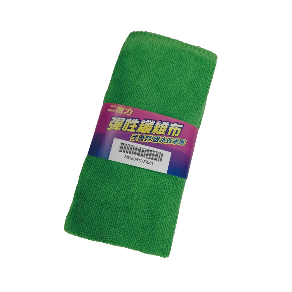 麗維 性感蕾絲少女內搭乳膠帶胸墊吊帶背心打底內衣薄抹胸M1027 歷史價格詳細信息