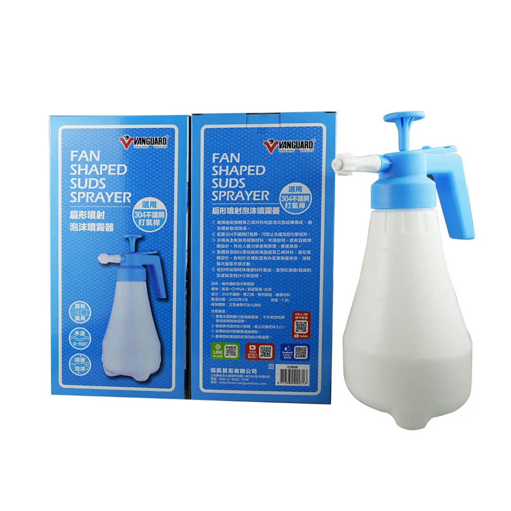 【VANGUARD 鐵甲武士】泡沫噴霧器 鐵甲武士 抗強酸/鹼(車麗屋) 歷史價格詳細信息