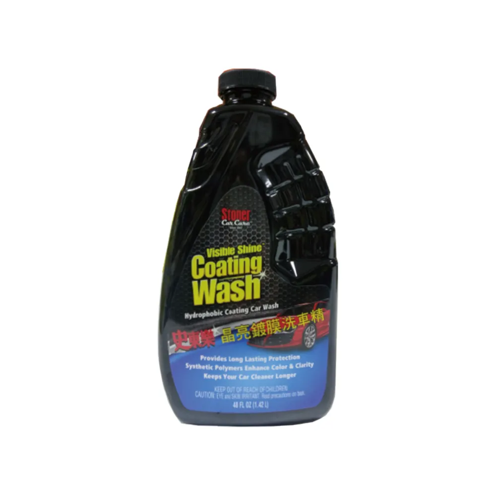 史東樂 STONER Bead Max 水珠至尊車蠟噴霧鐵罐 歷史價格詳細信息