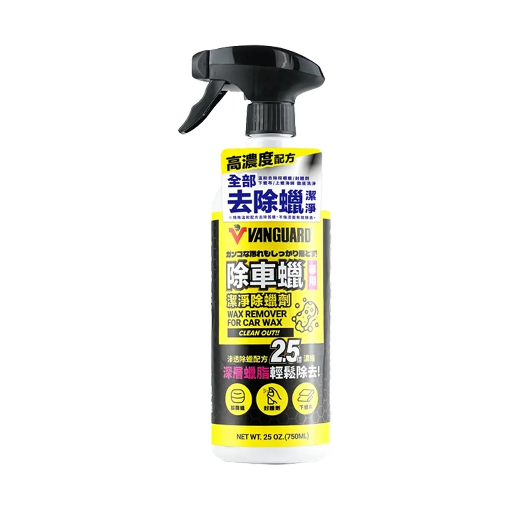 【鐵甲武士】蠟 美白增豔乳蠟_300ml(車麗屋) 歷史價格詳細信息