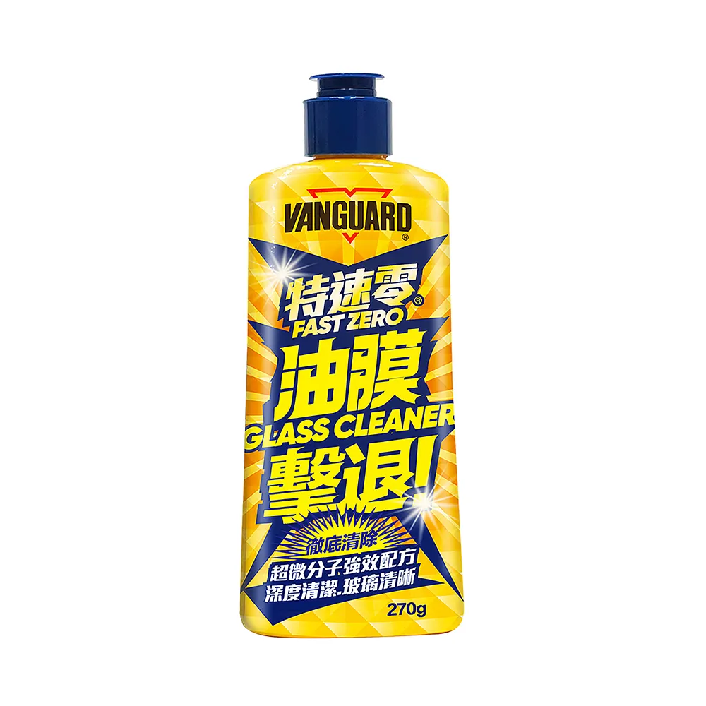 【鐵甲武士】極速洗車組C 洗車桶 增艷蠟 洗車精 玻璃清潔劑 玻璃鍍膜 吸水巾 超細纖維布 歷史價格詳細信息