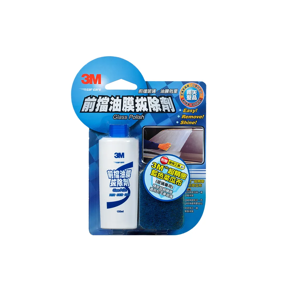 【3M】油膜拔除劑150ml(BPN-38051) | 除油膜 玻璃清潔 歷史價格詳細信息