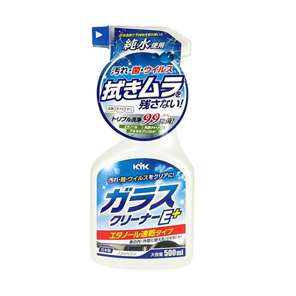 【KYK】22-050 輪胎亮光增豔蠟 500ml 輪胎蠟 歷史價格詳細信息