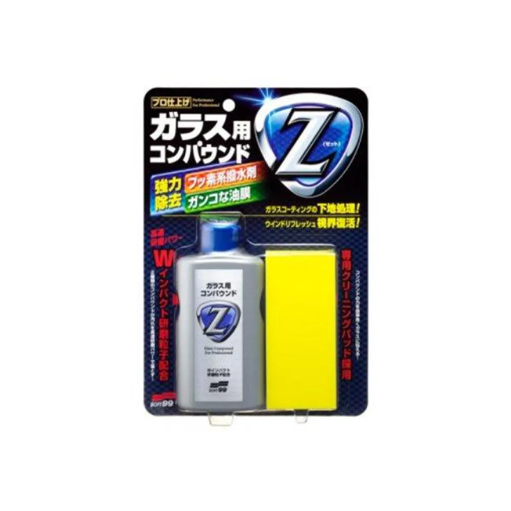 【Soft99】油膜去除劑 100ml(平輸商品) 歷史價格詳細信息