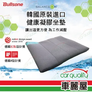【BULLSONE】BALANCEON 蜂巢凝膠健康坐墊 橙色-M號(車麗屋) 歷史價格詳細信息