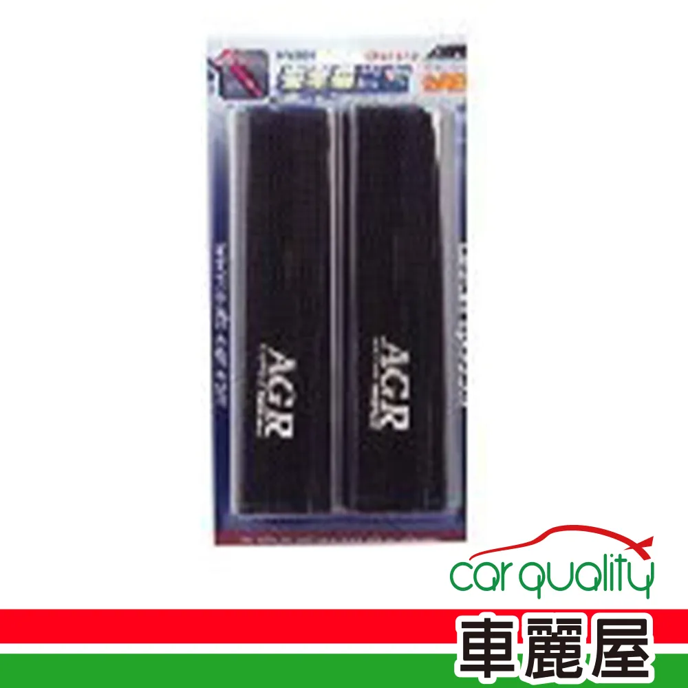 AGR HY-891-WR 高級天鵝絨安全帶護套(2入)【真便宜】 歷史價格詳細信息