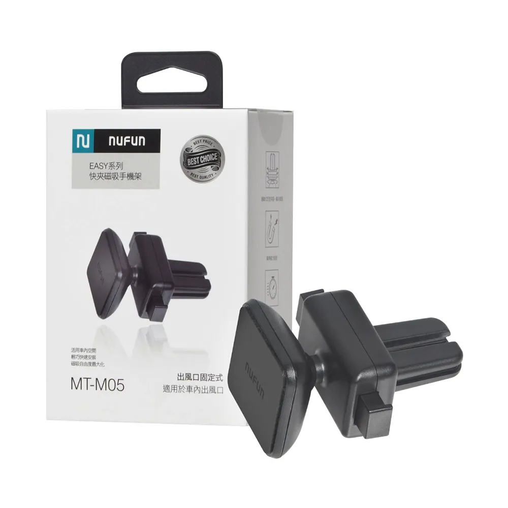 【NUFUN】手機架NF 雙球頭磁吸手機架MT-M03(車麗屋) 歷史價格詳細信息