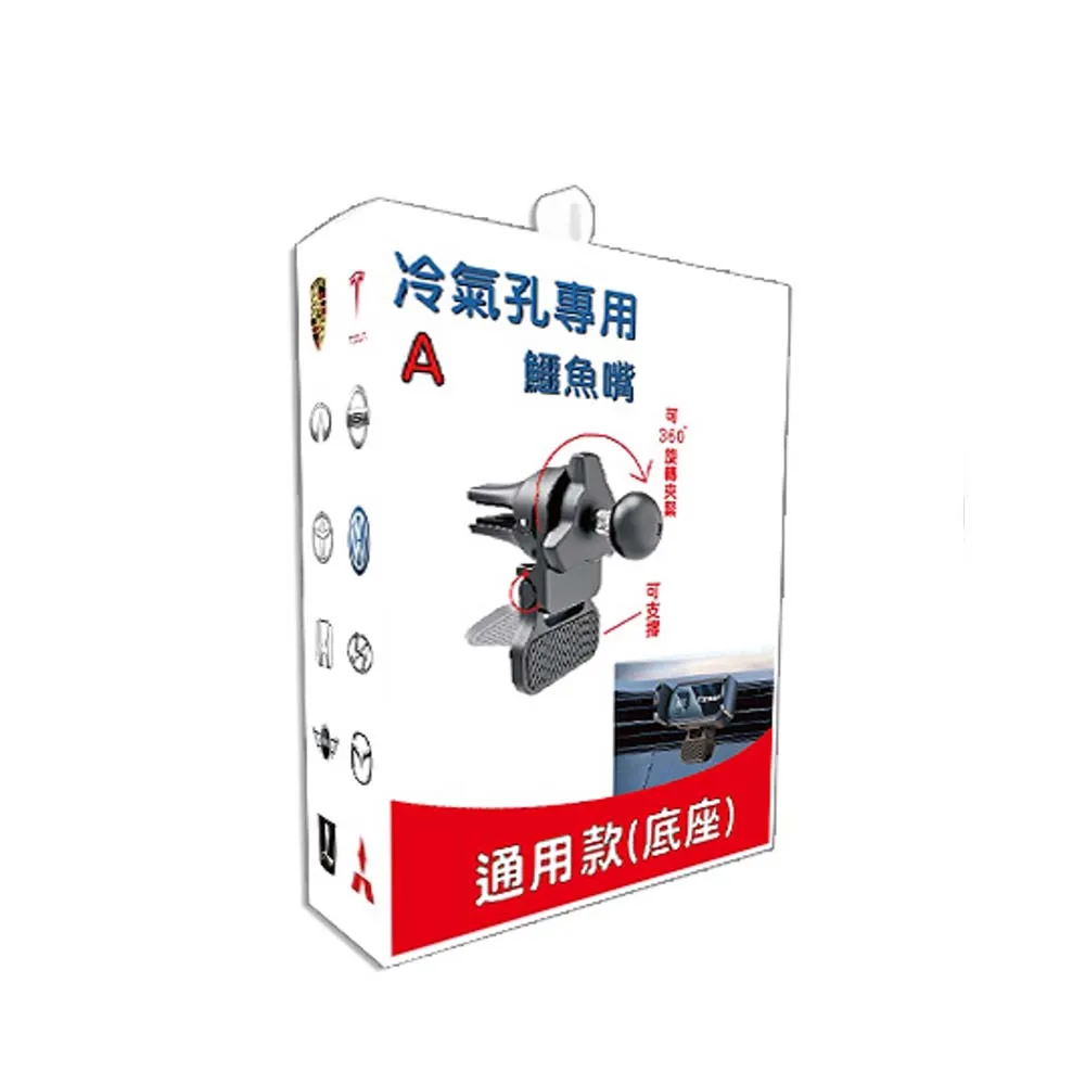 【iTAIWAN】手機架通用型底座 車內握把夾(車麗屋) 歷史價格詳細信息