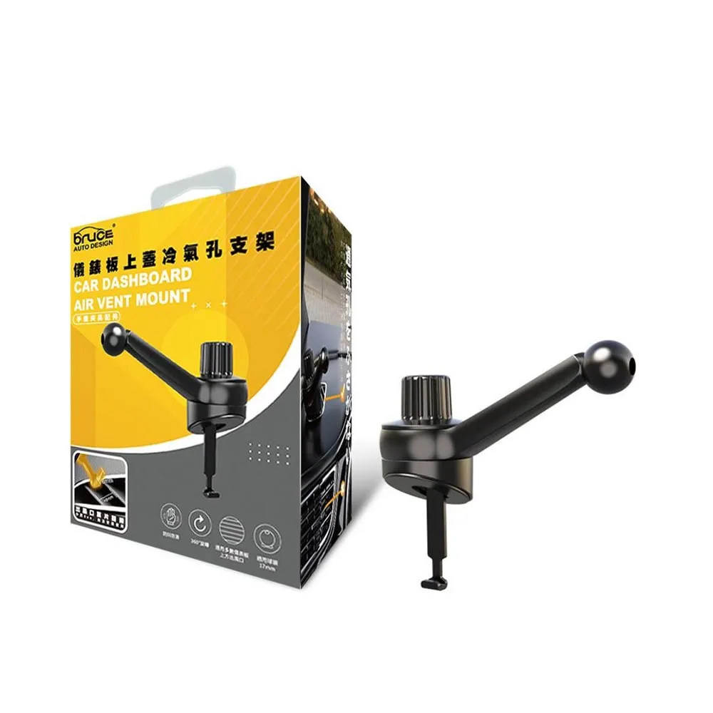 【Bruce】手機架通用型底座 移動式框形滑軌冷氣孔支架 BR002(車麗屋) 歷史價格詳細信息