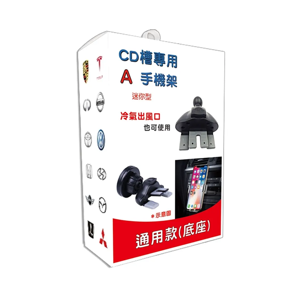 【iTAIWAN】手機架通用型底座 迷你吸盤 附吸盤輔助貼(車麗屋) 歷史價格詳細信息