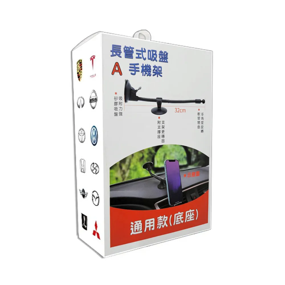 【iTAIWAN】手機架通用型底座 車內握把夾(車麗屋) 歷史價格詳細信息