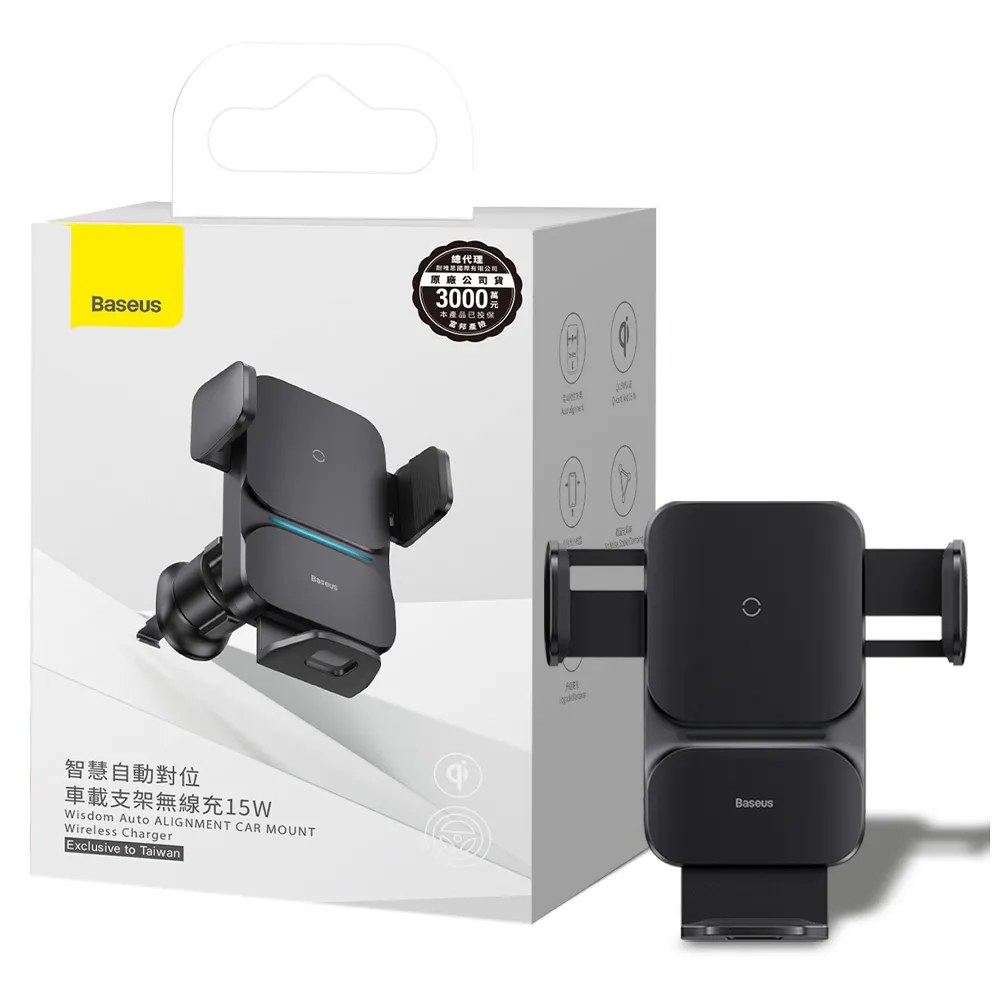 【Baseus 倍思】手機架 後座 SULR-A01 黑 途趣汽車後座懶人支架(車麗屋) 歷史價格詳細信息