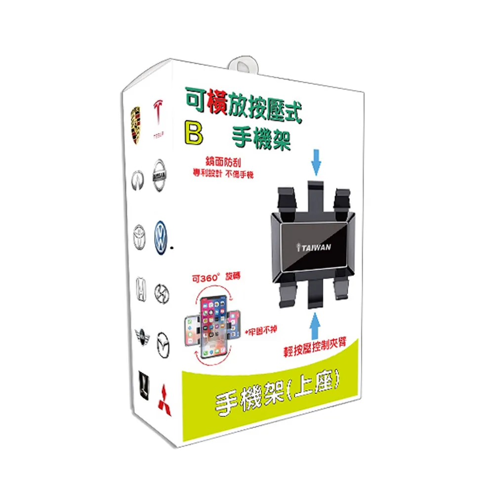 【iTAIWAN】手機架上座 重力式鋁合金 黑(車麗屋) 歷史價格詳細信息