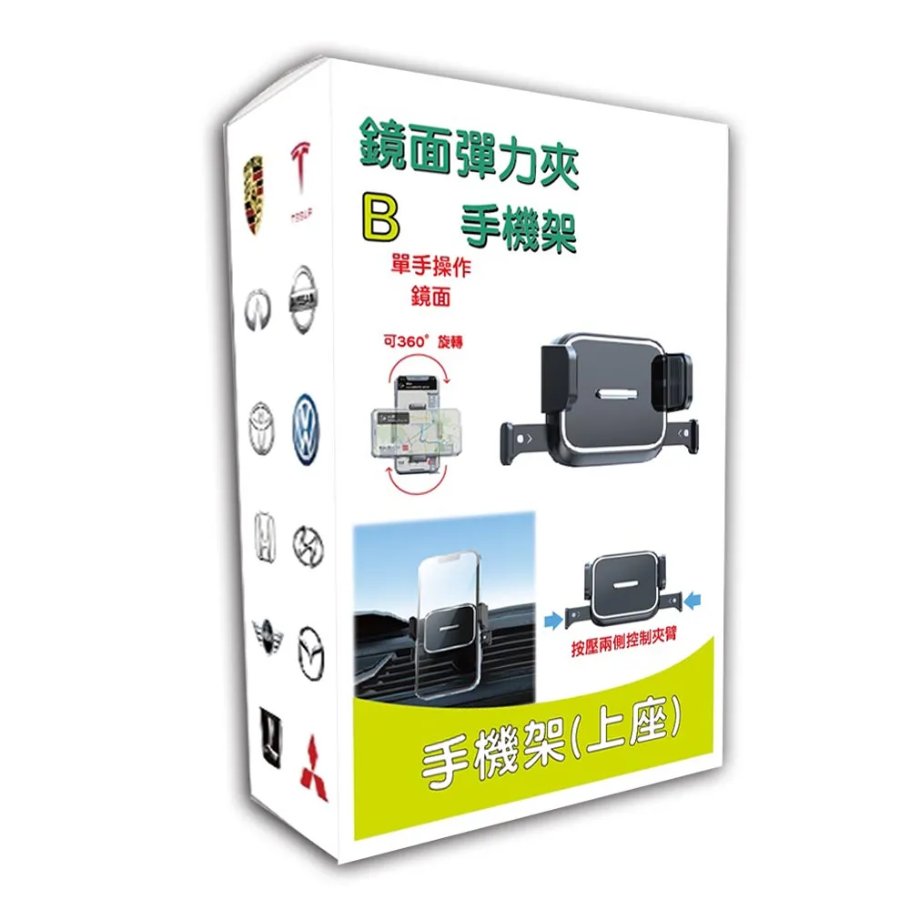 【iTAIWAN】手機架上座 重力式鋁合金 黑(車麗屋) 歷史價格詳細信息